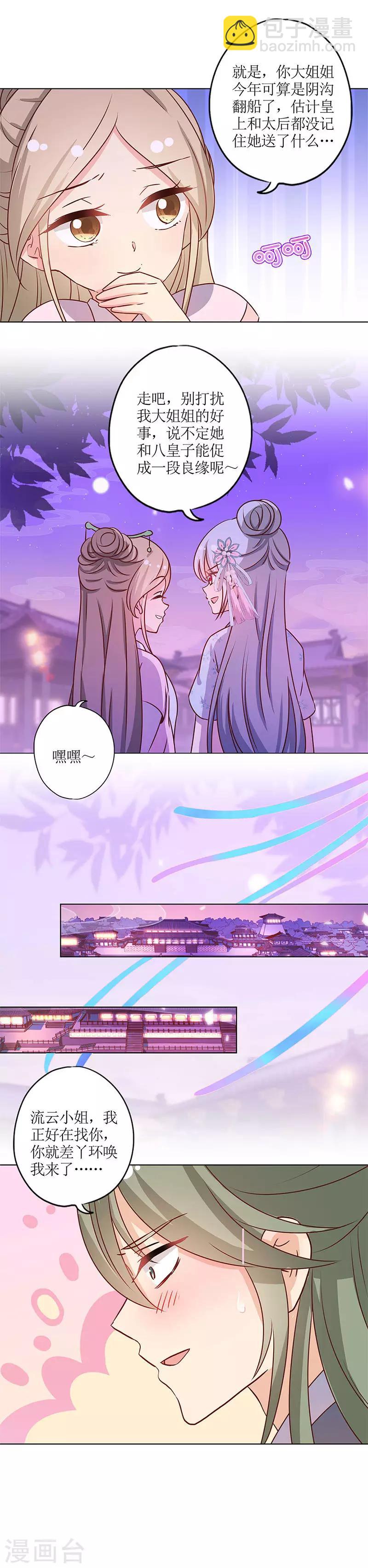 第159话-第171话