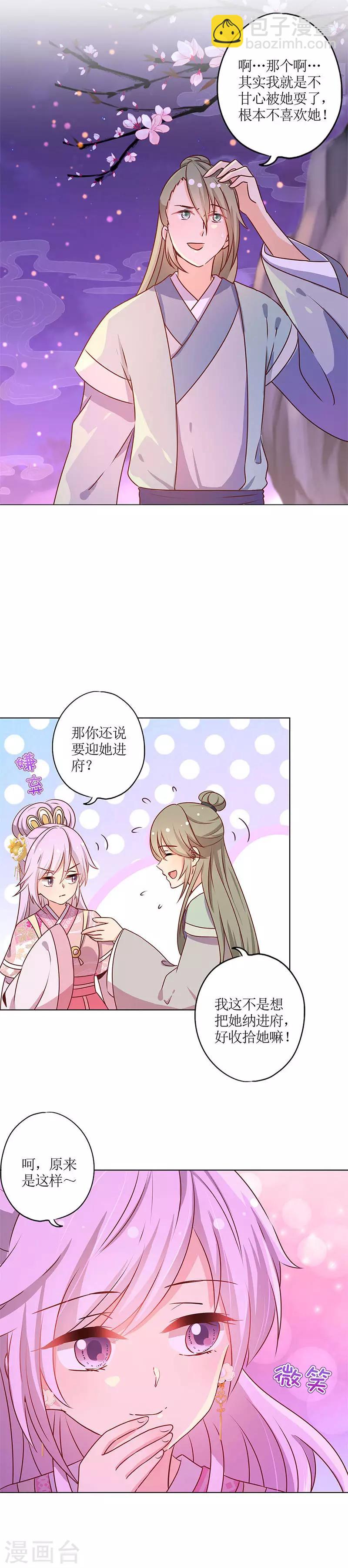 第159话-第171话