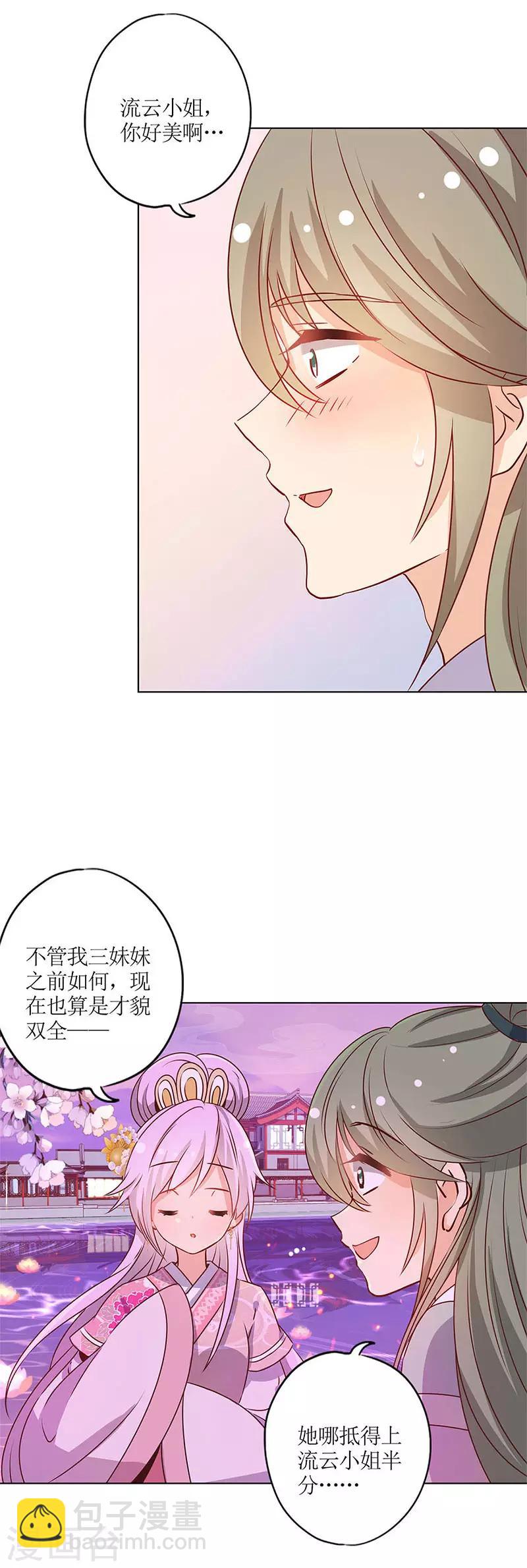 第159话-第171话