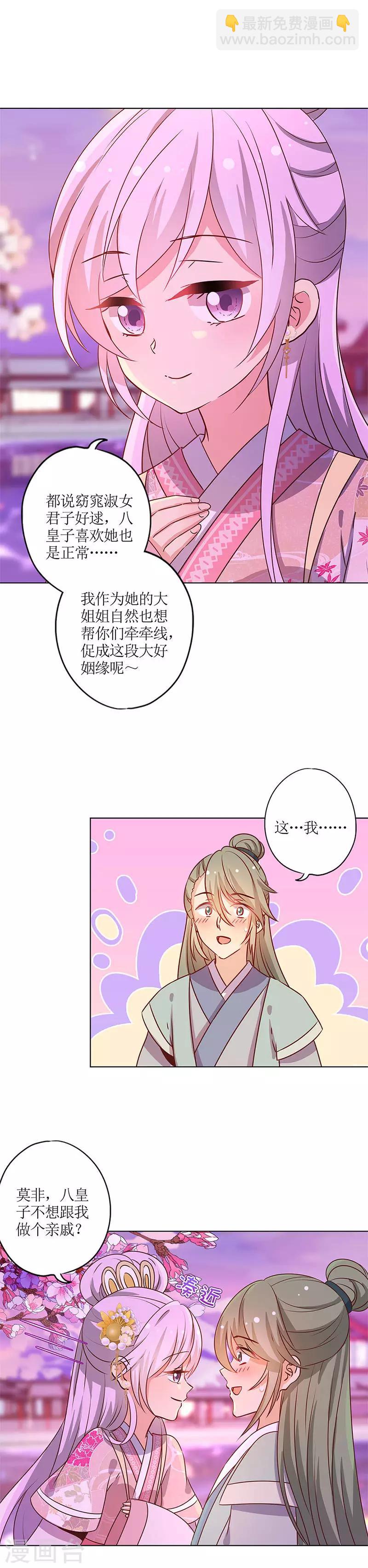 第159话-第171话