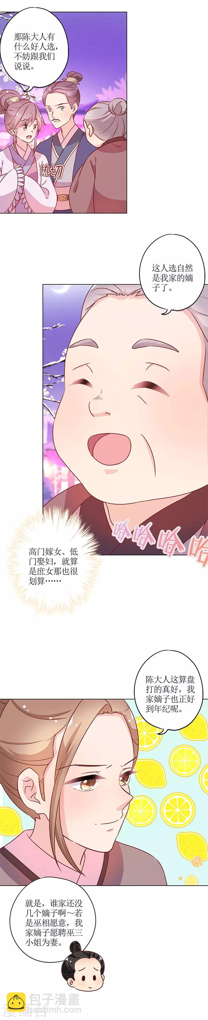 第161话-第173话