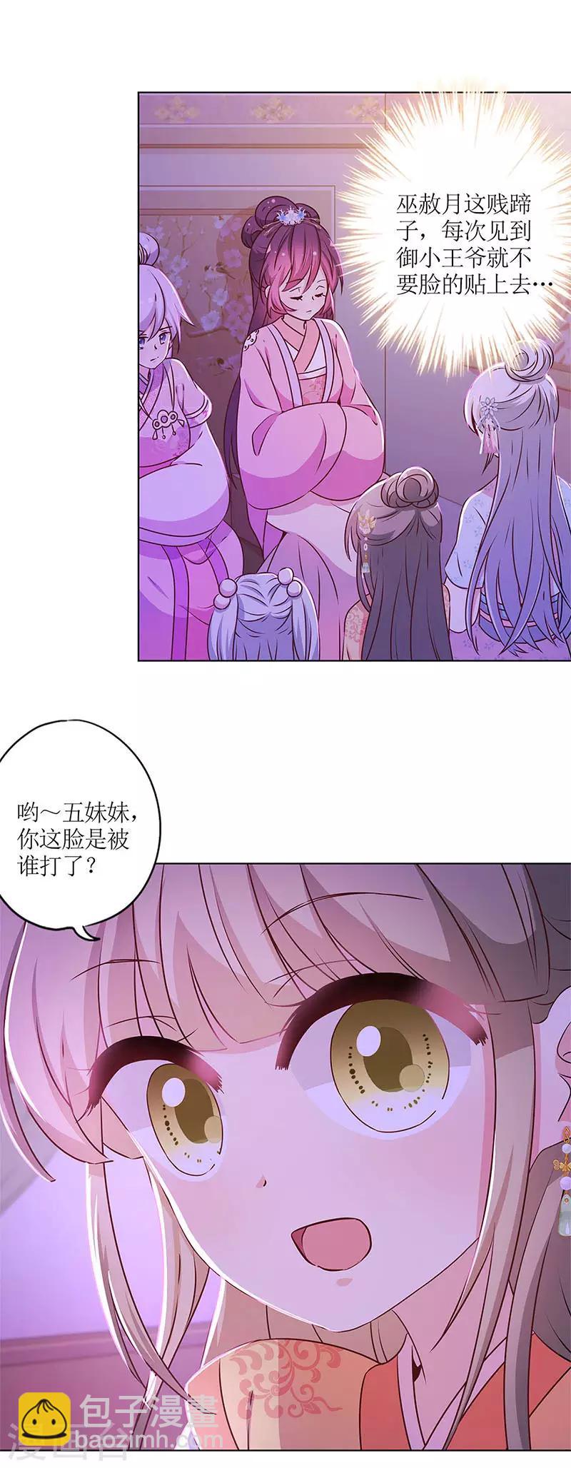 第161话-第173话