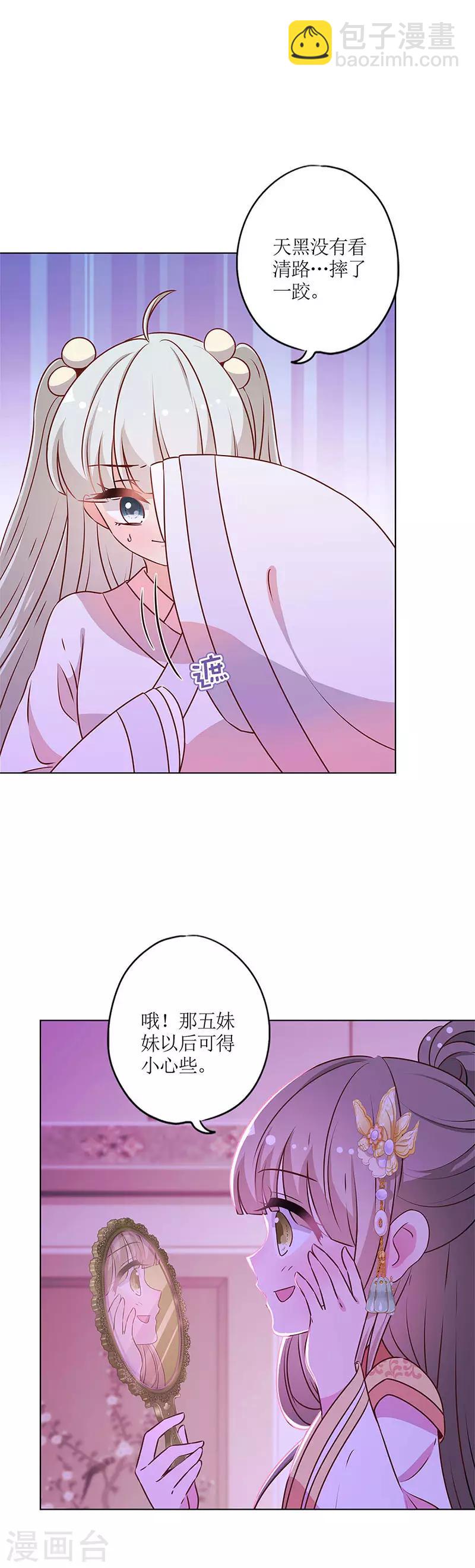 第161话-第173话