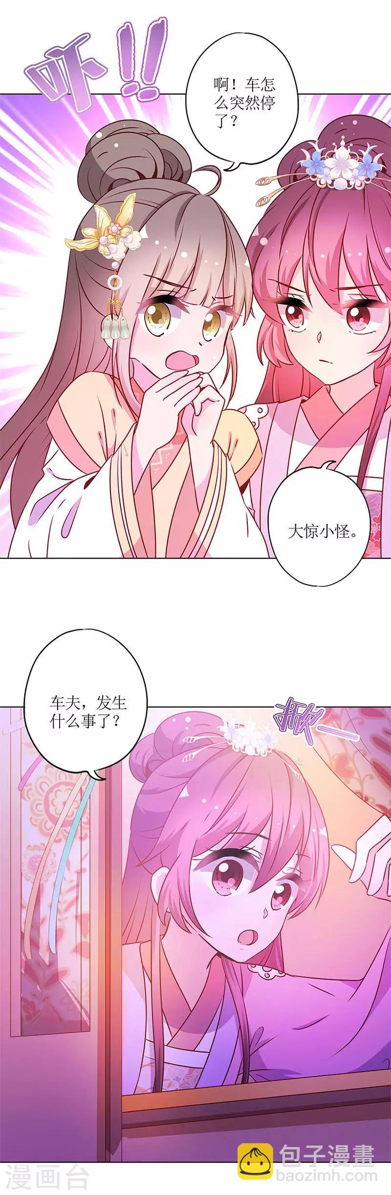 第161话-第173话
