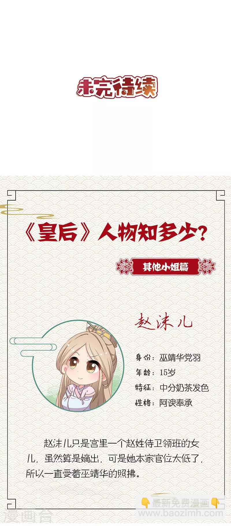 第161话-第173话