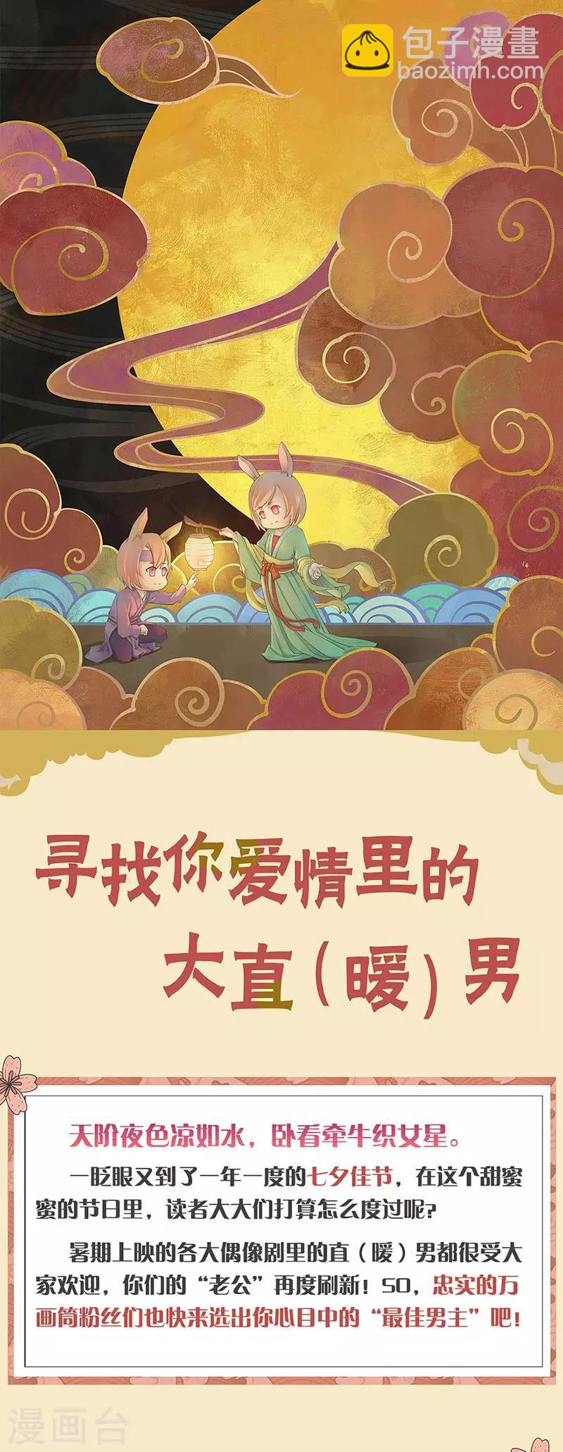 第161话-第173话