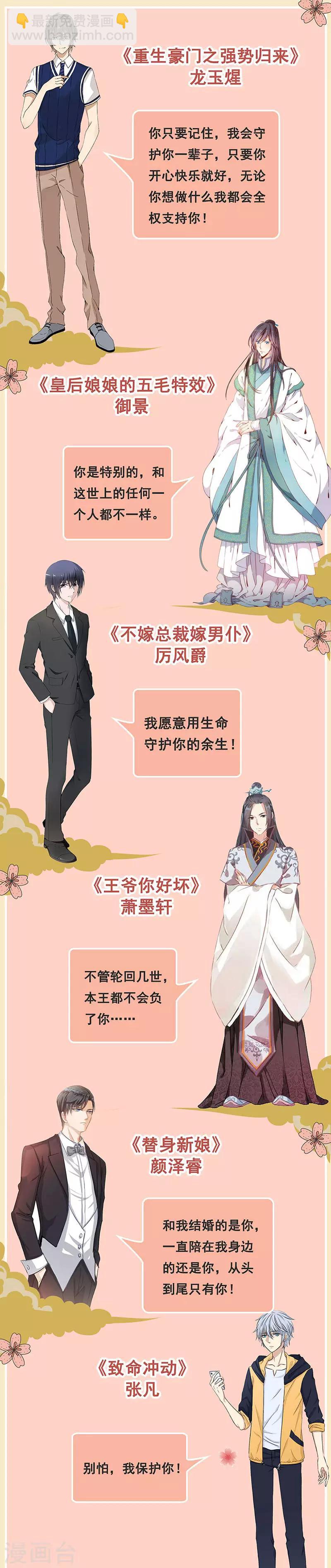 第161话-第173话