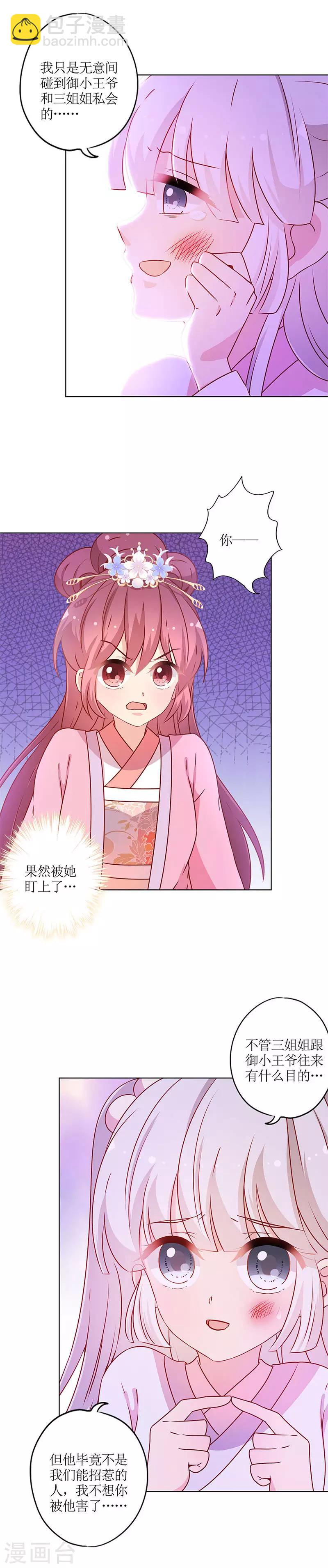 第161话-第173话