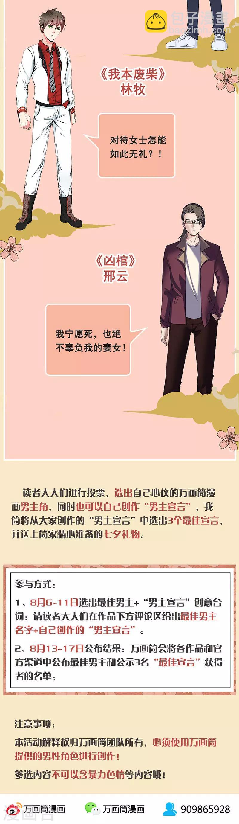 第161话-第173话