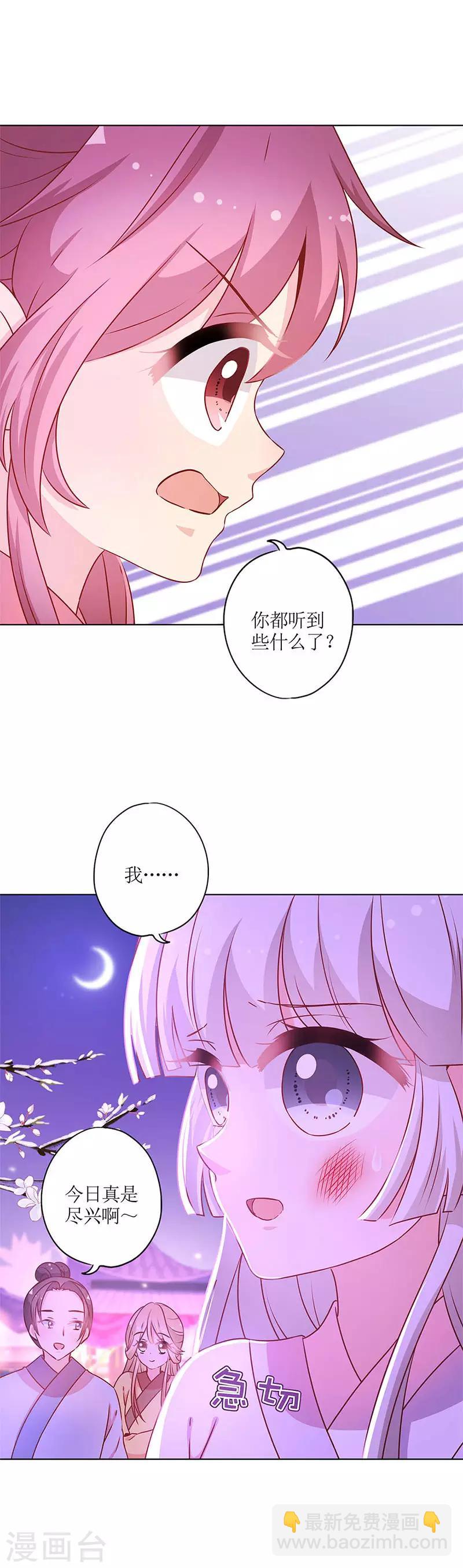 第161话-第173话
