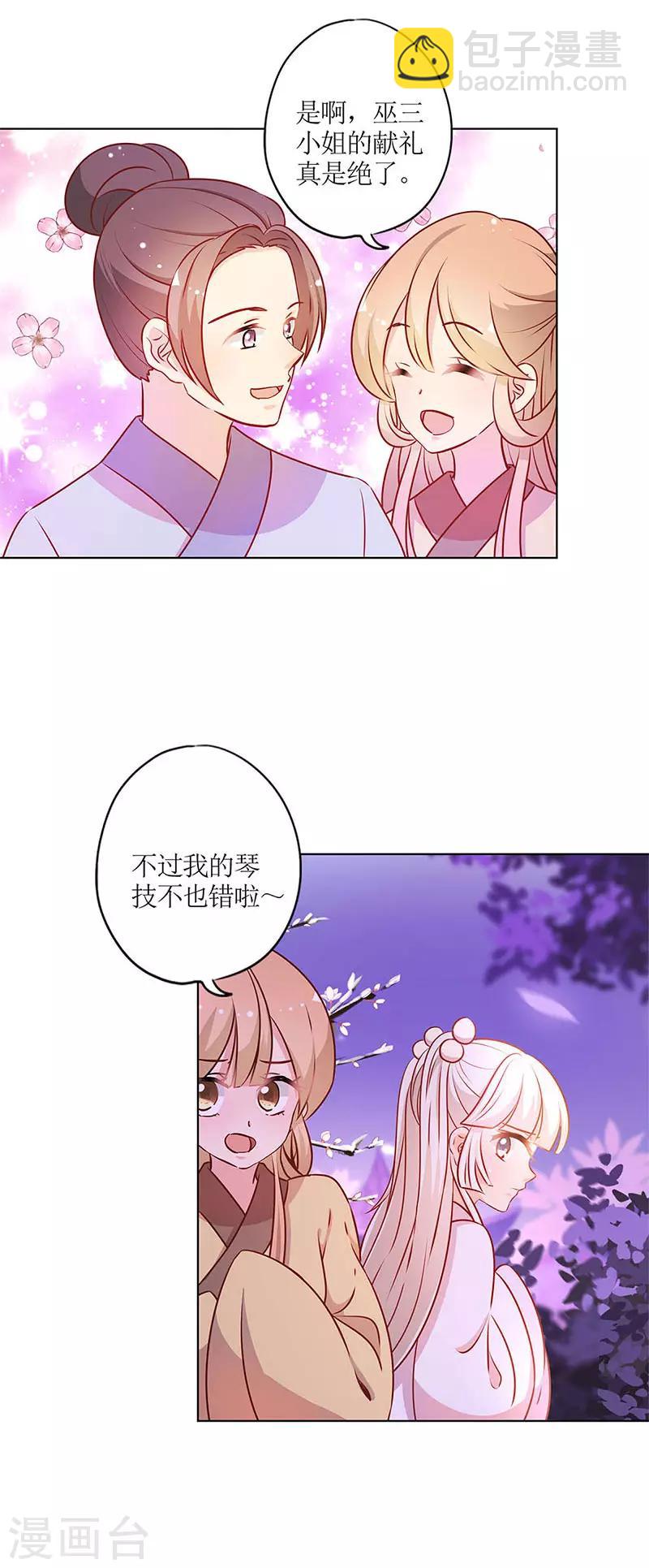 第161话-第173话
