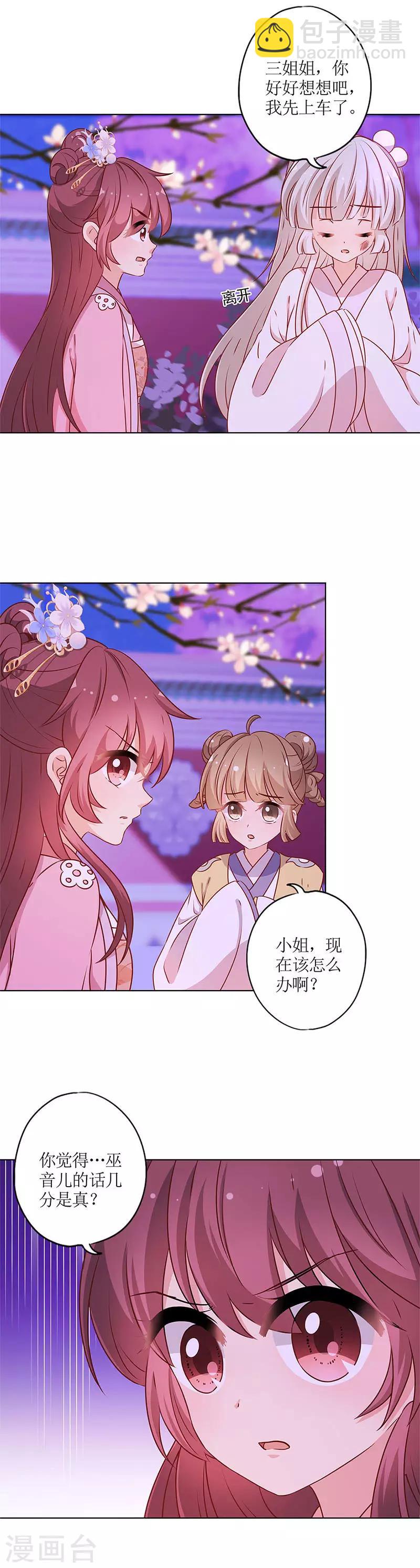 第161话-第173话