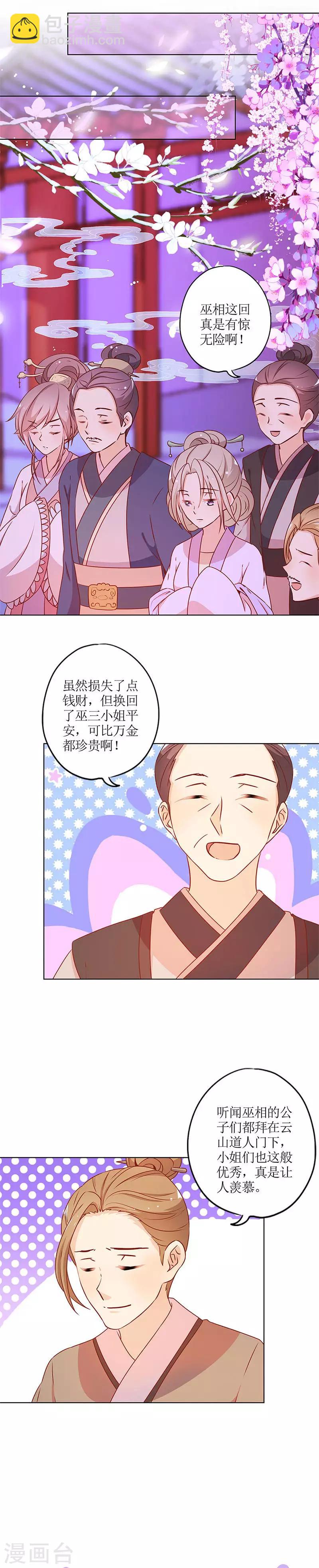 第161话-第173话