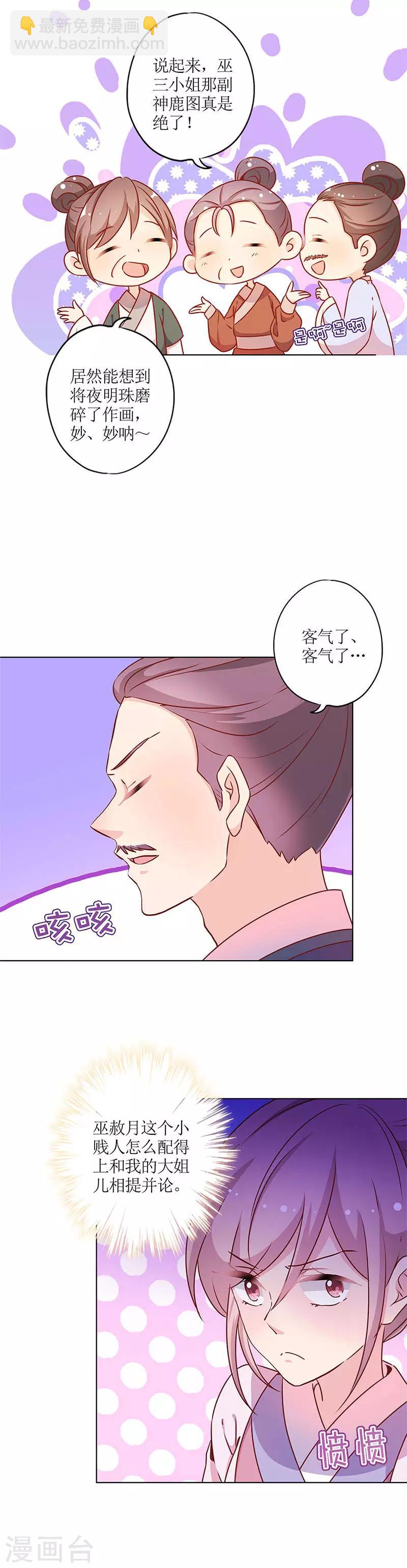 第161话-第173话