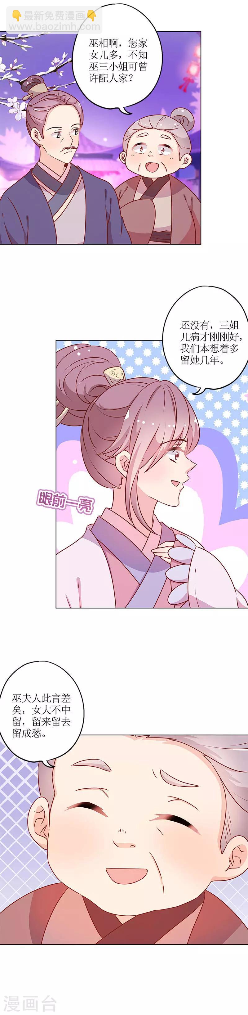 第161话-第173话