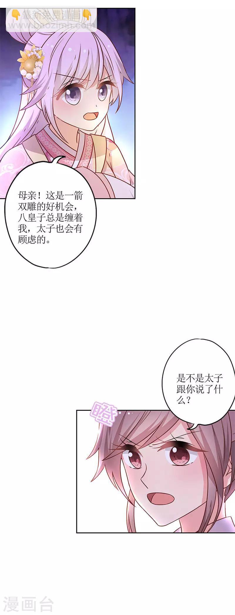 第163话-第175话