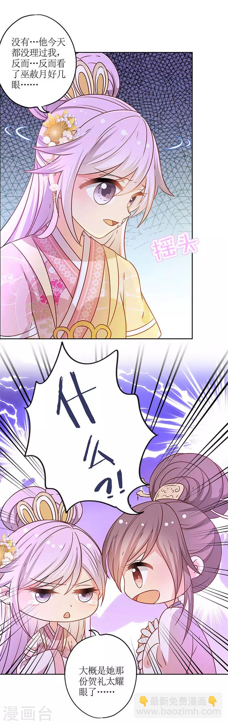 第163话-第175话