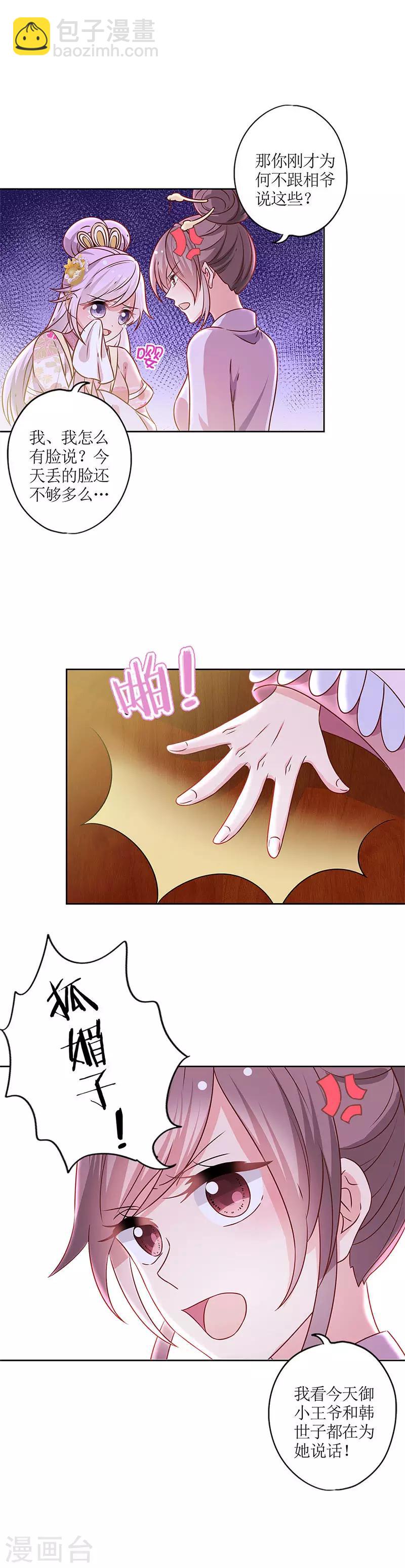 第163话-第175话