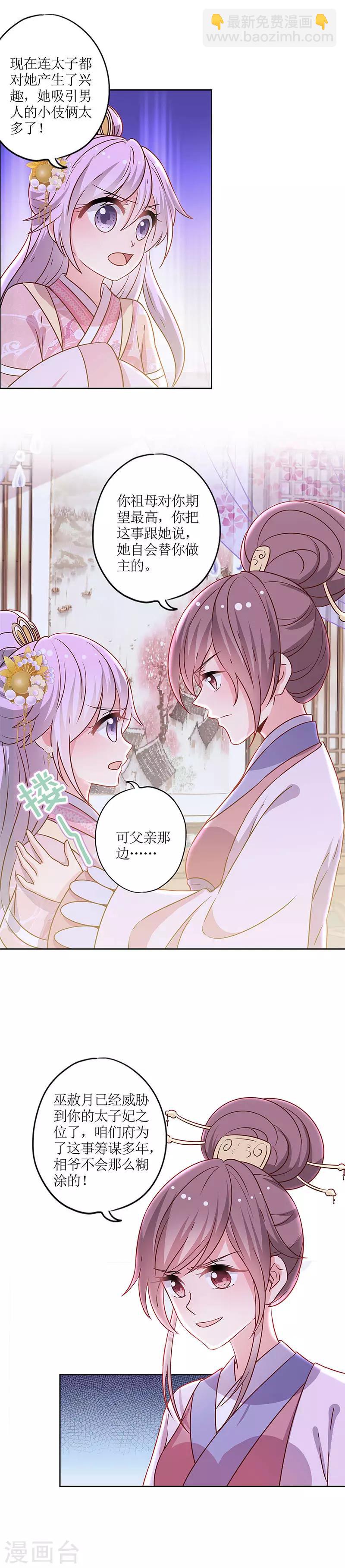第163话-第175话
