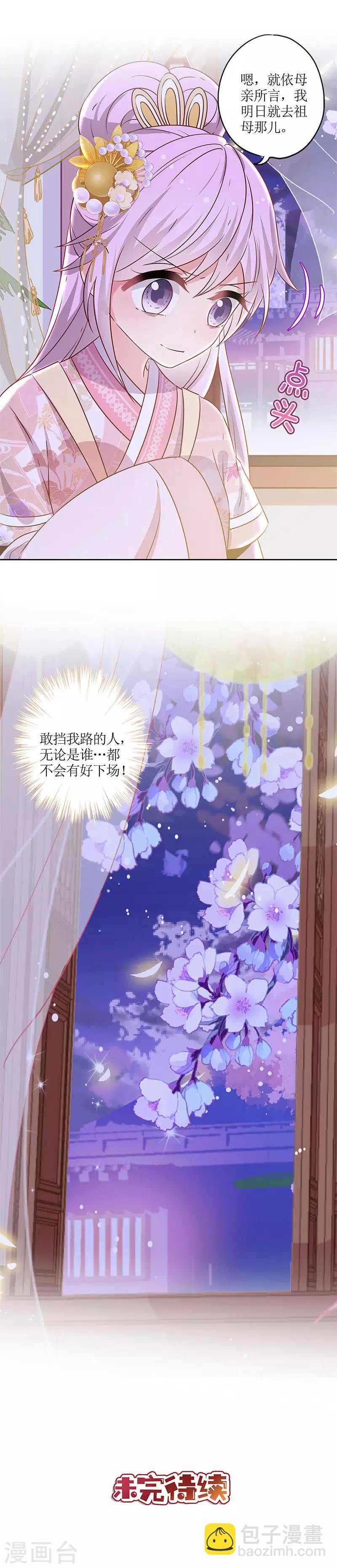 第163话-第175话