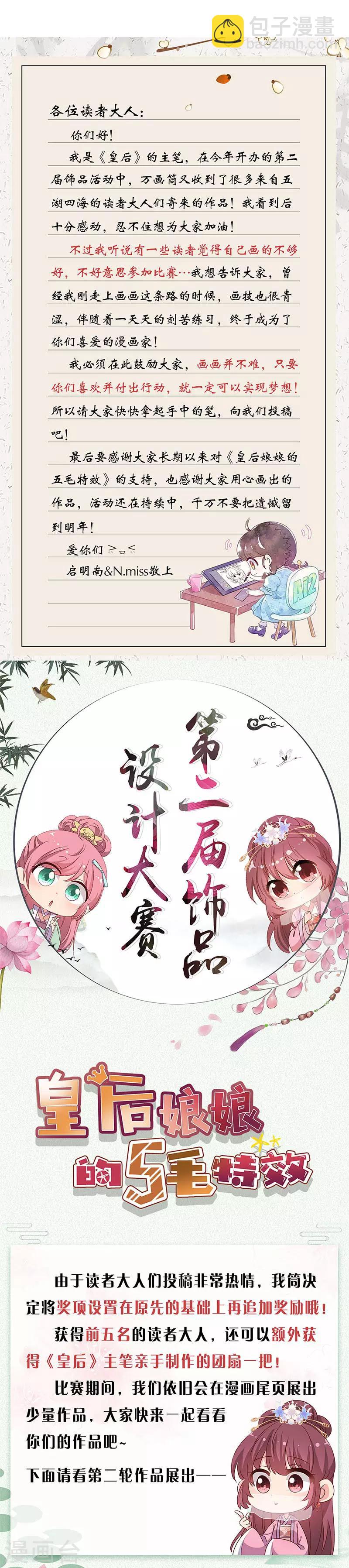 第163话-第175话
