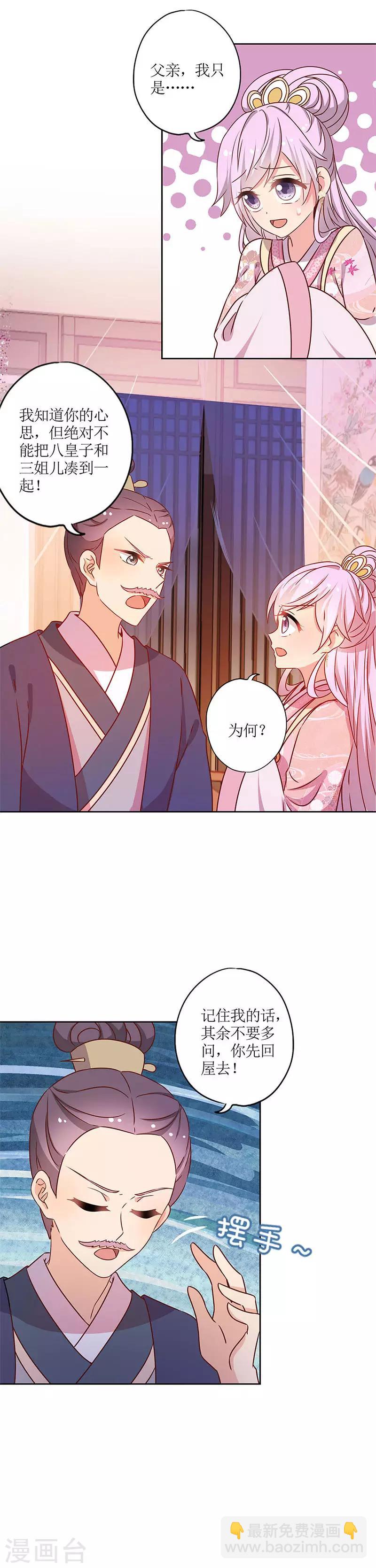 第163话-第175话