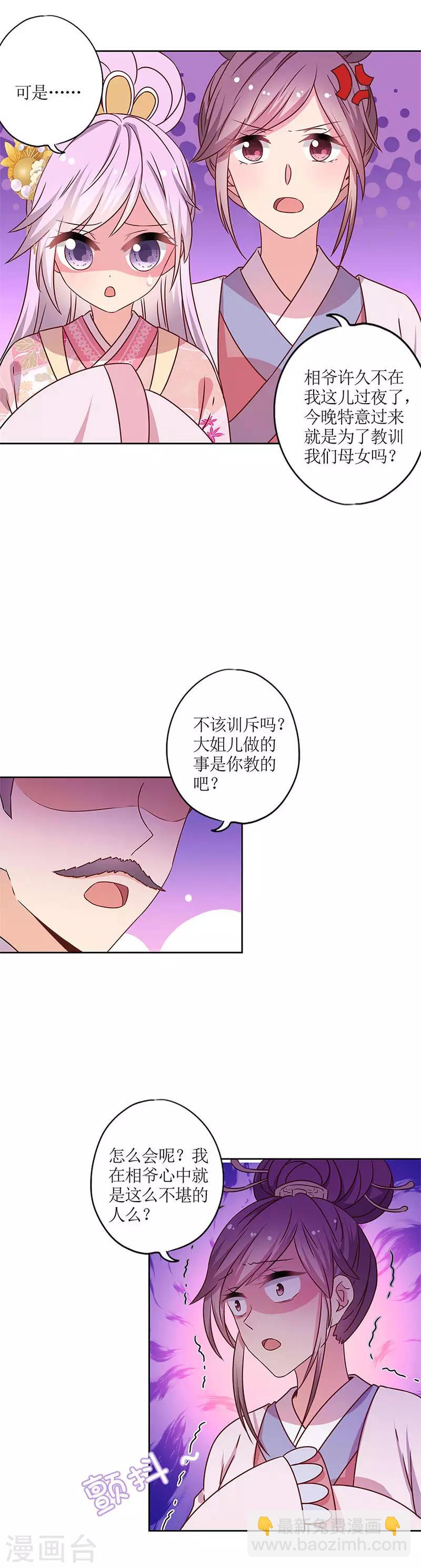 第163话-第175话