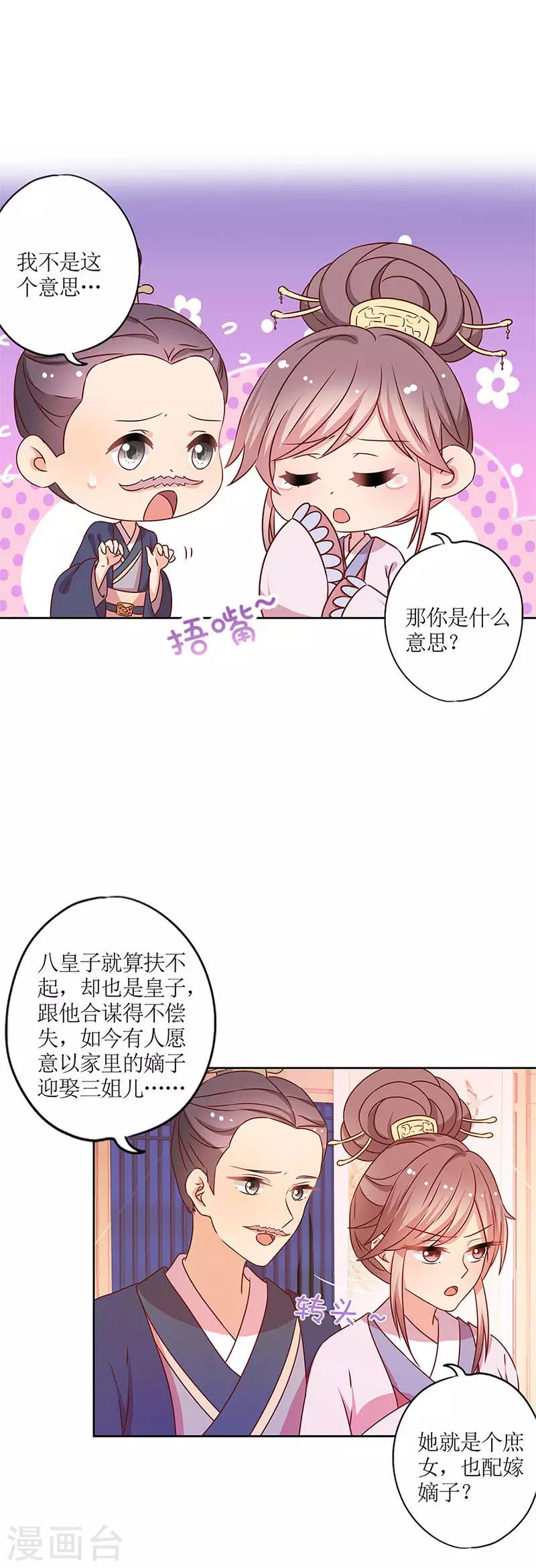 第163话-第175话