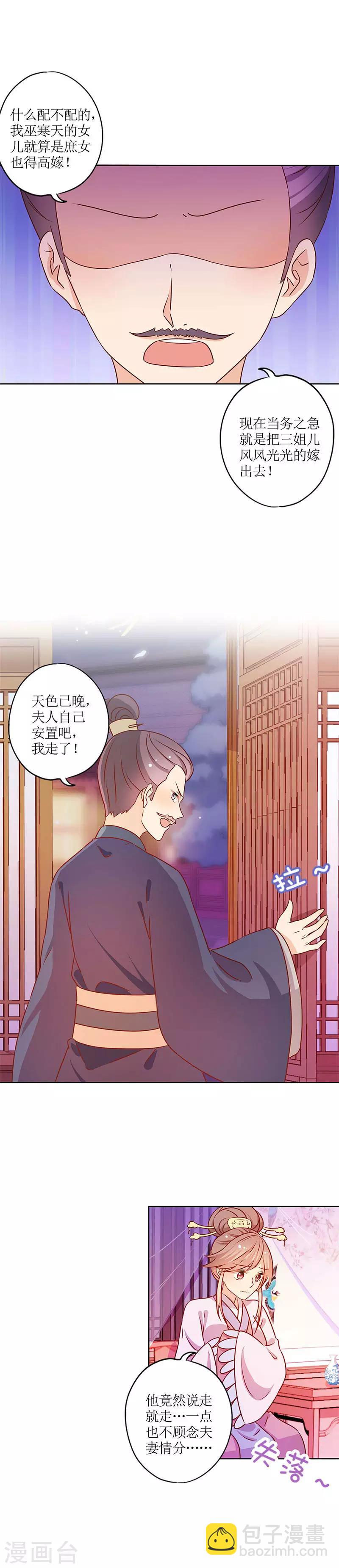 第163话-第175话