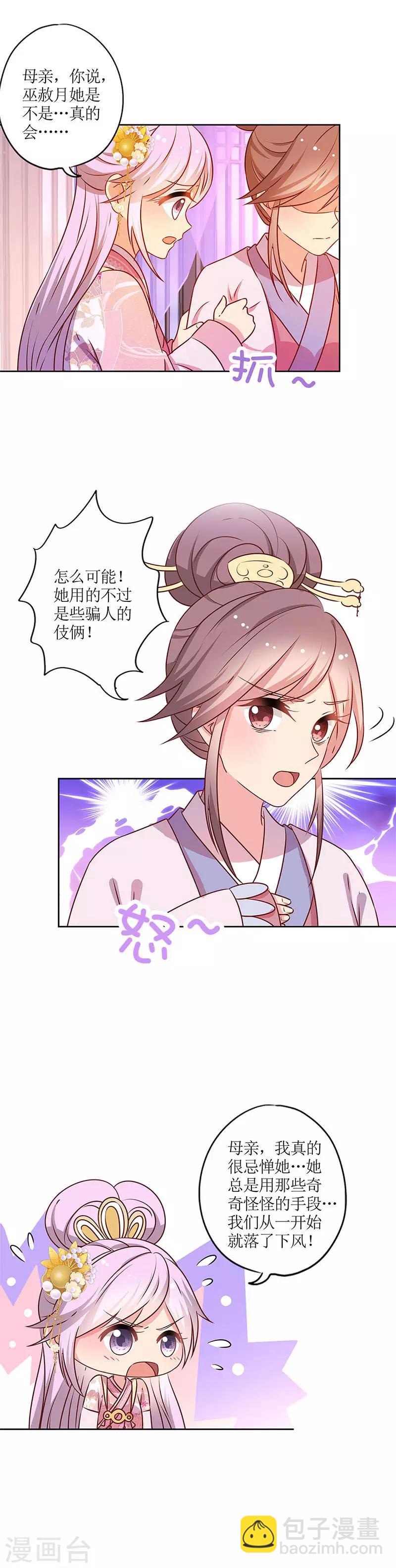 第163话-第175话