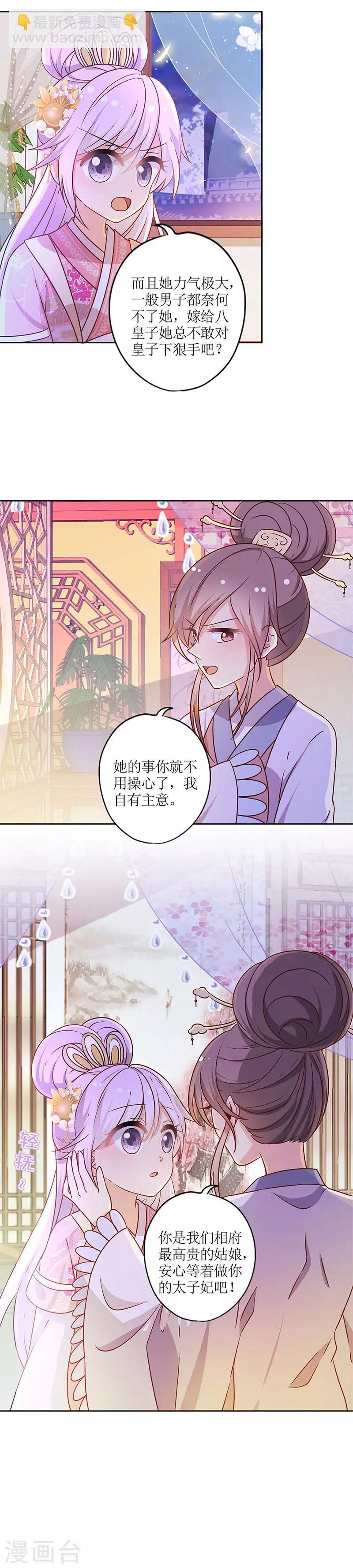 第163话-第175话