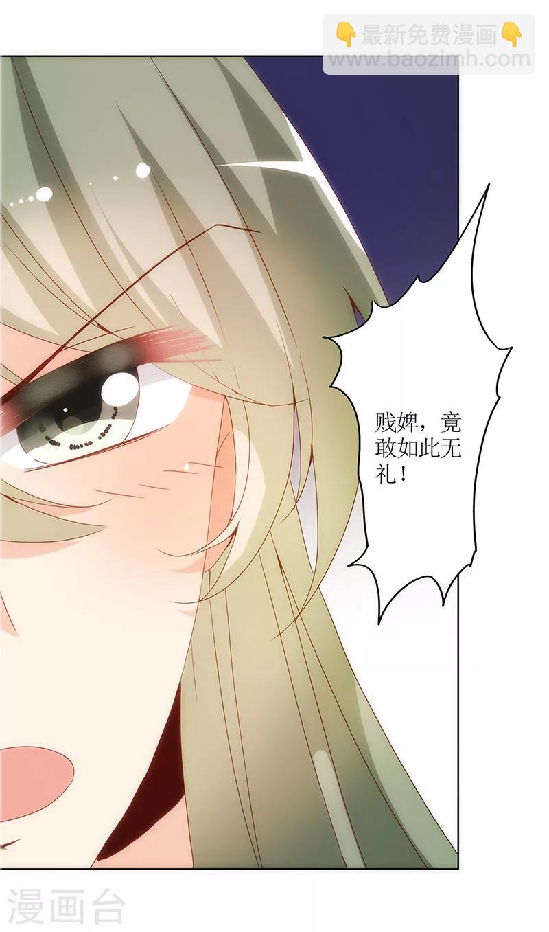 第17话-第19话