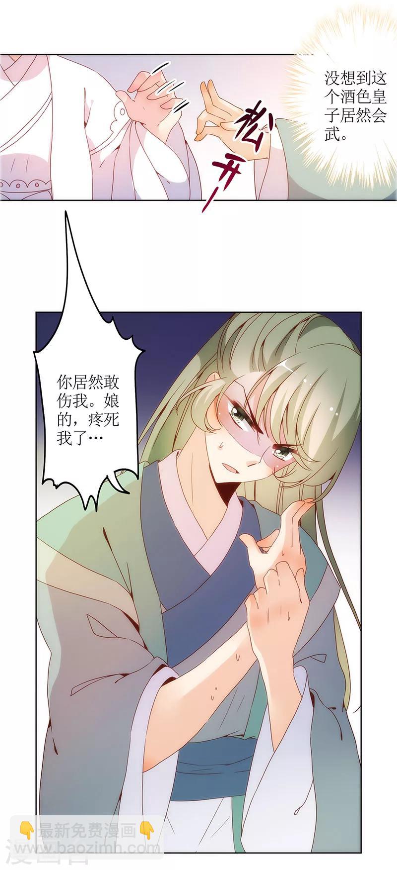 第17话-第19话