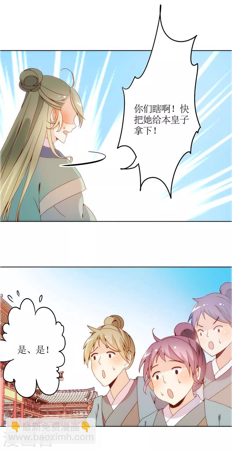 第17话-第19话