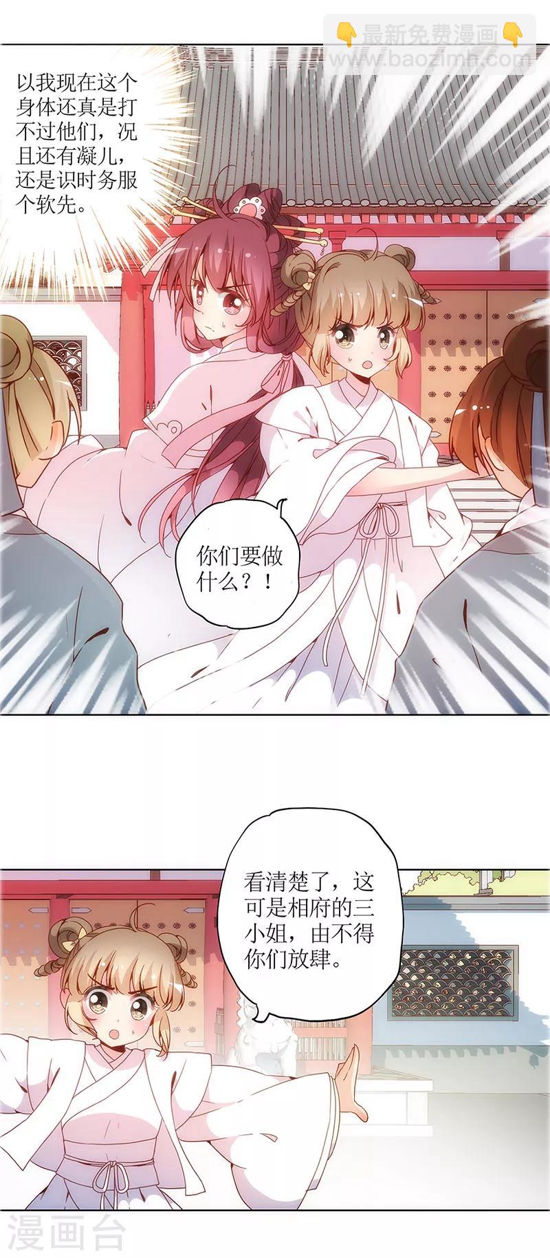 第17话-第19话