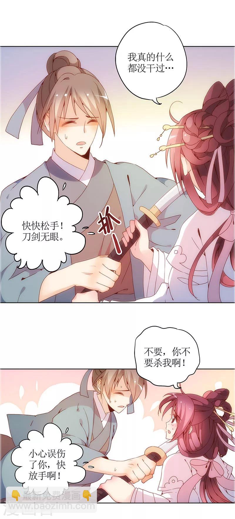 第17话-第19话