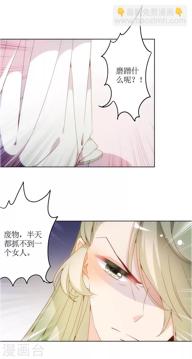 第17话-第19话