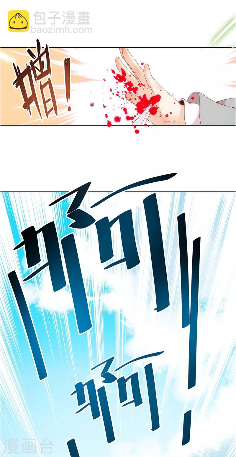 第17话-第19话