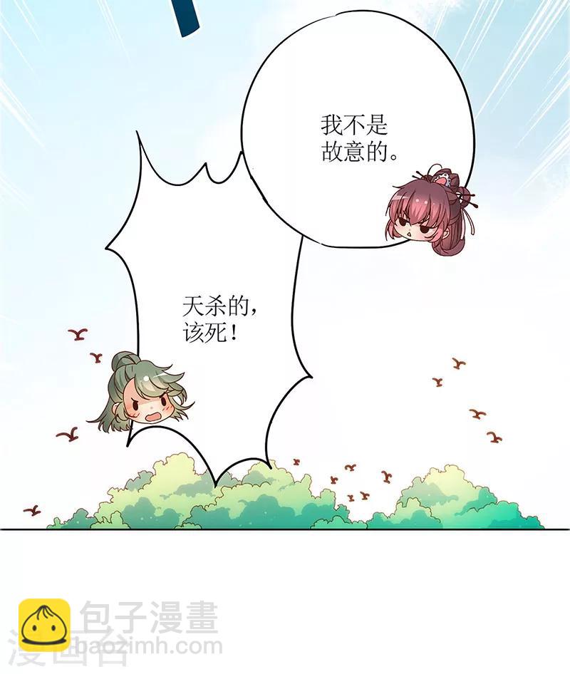 第17话-第19话