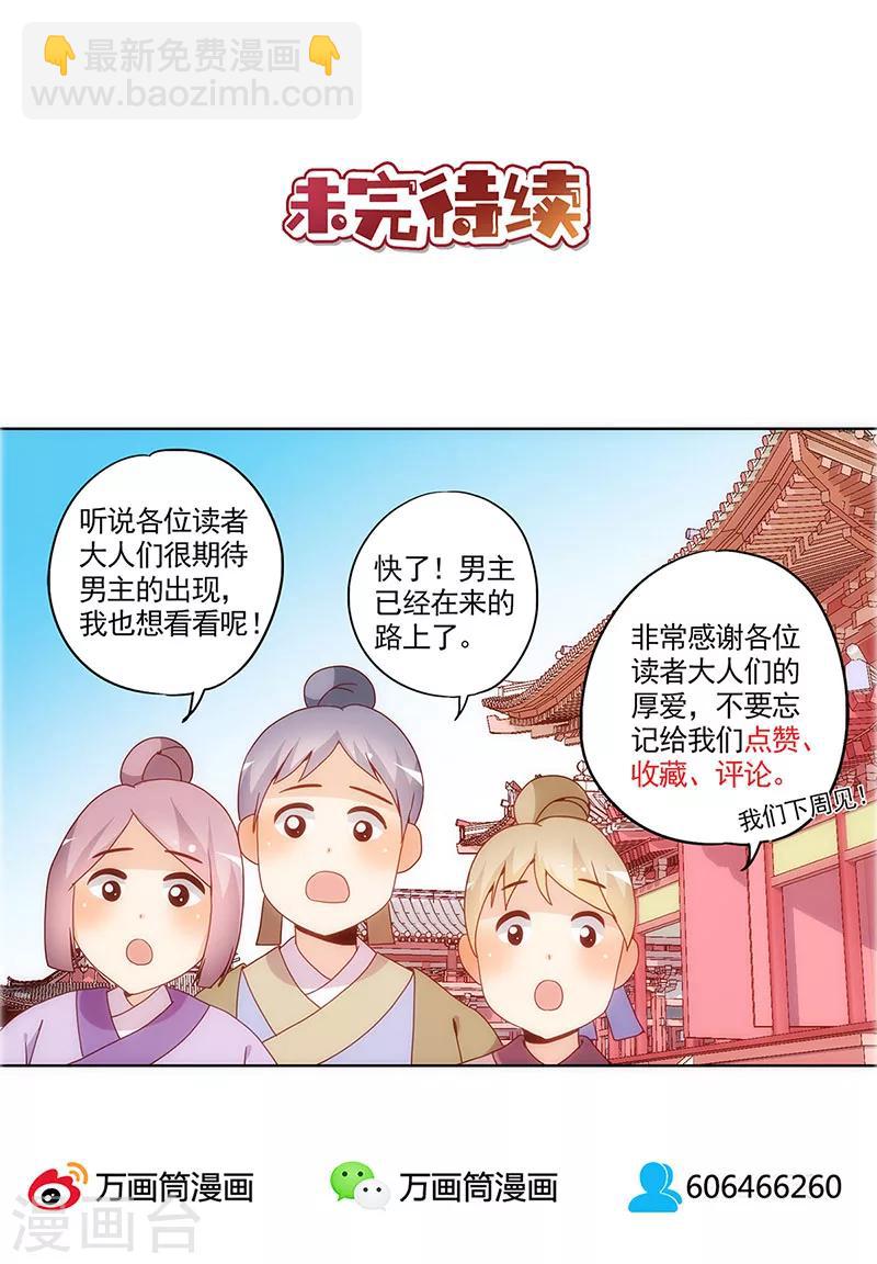 第17话-第19话