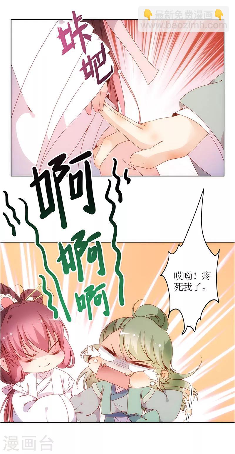 第17话-第19话