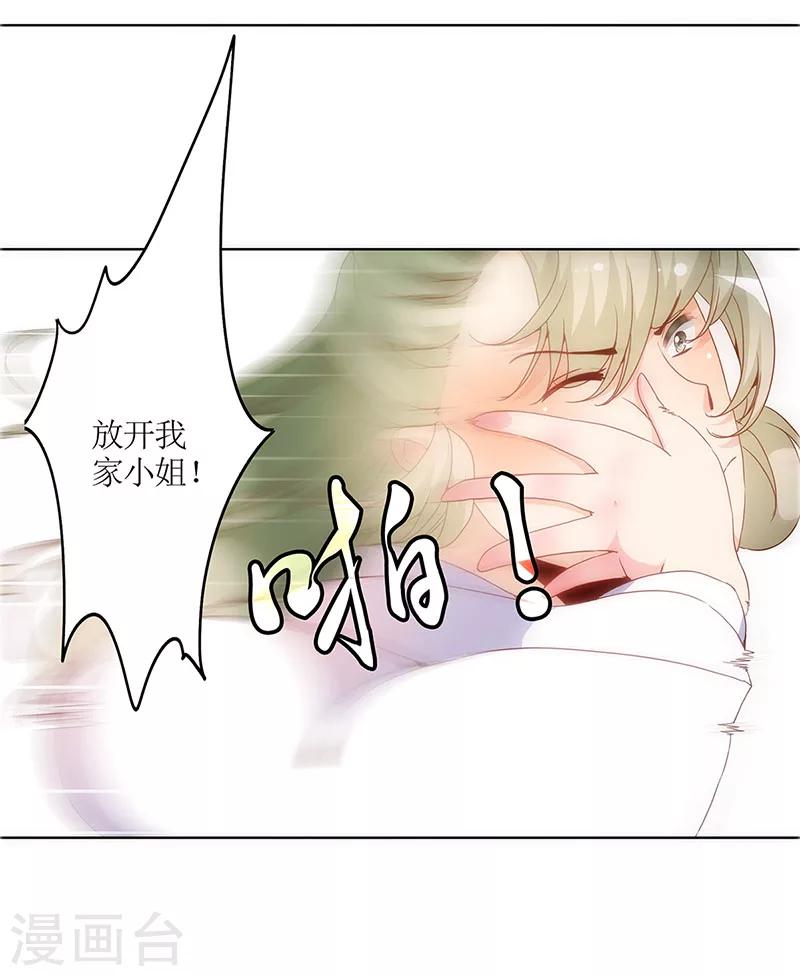 第17话-第19话
