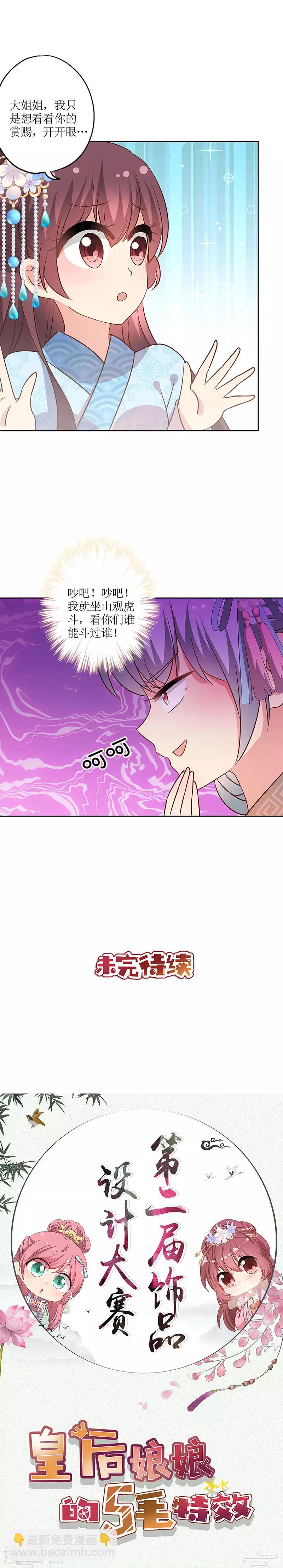 第165话-第177话