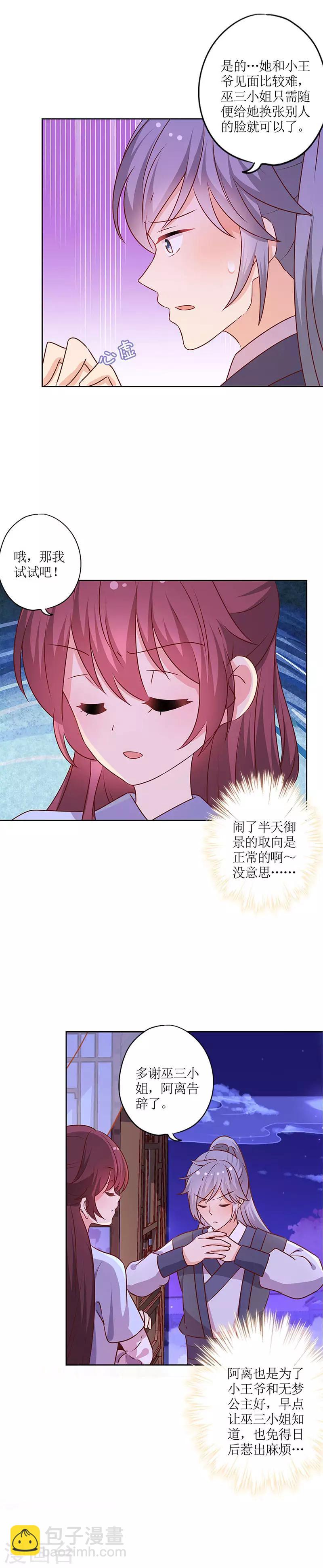 第165话-第177话