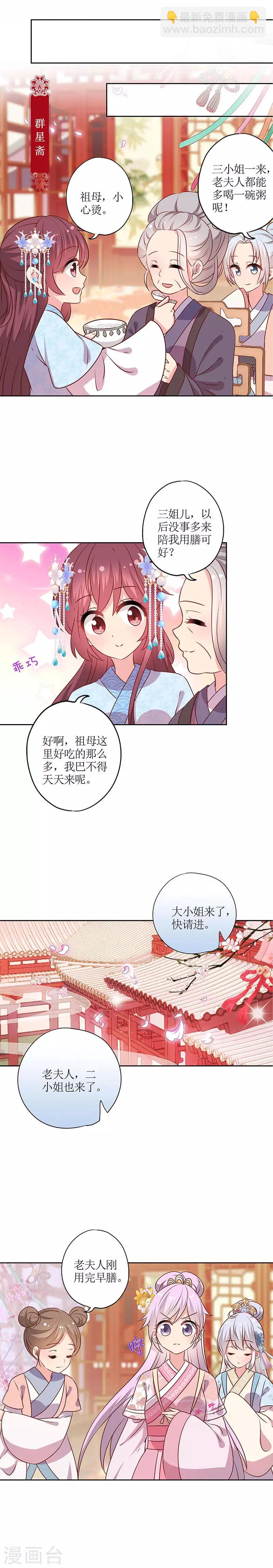 第165话-第177话