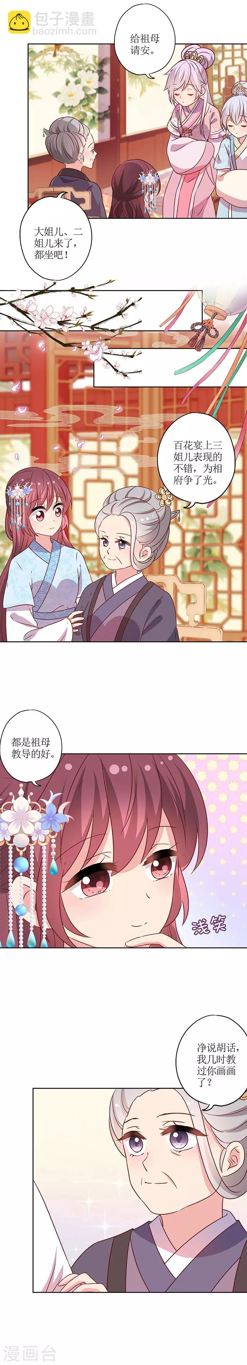 第165话-第177话