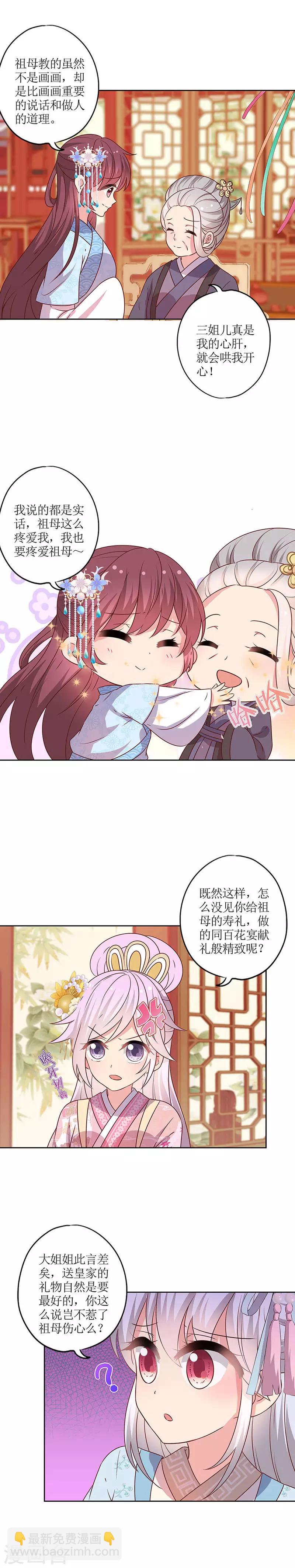 第165话-第177话