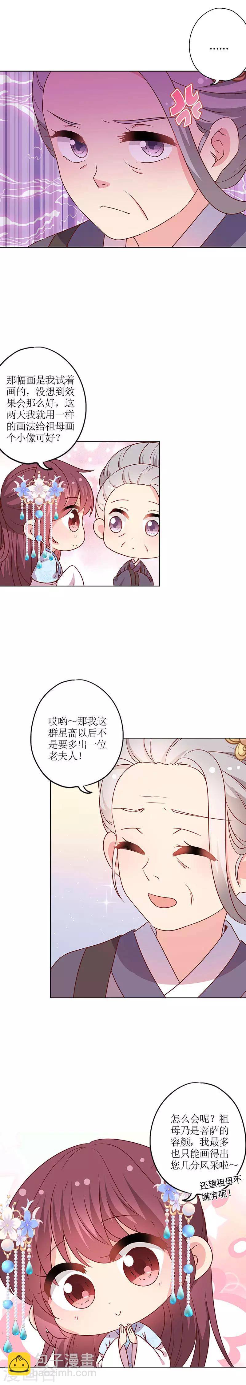 第165话-第177话