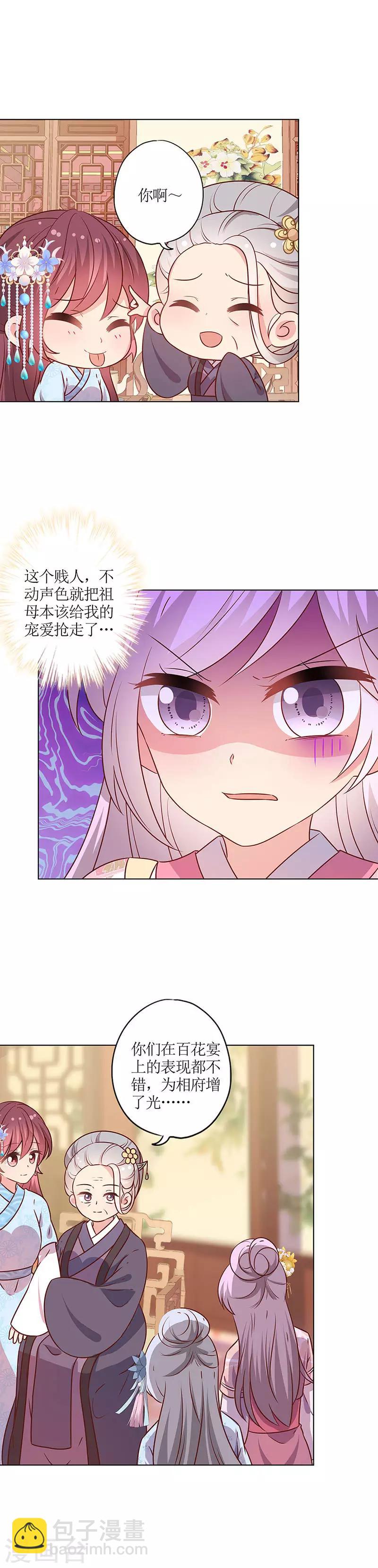 第165话-第177话