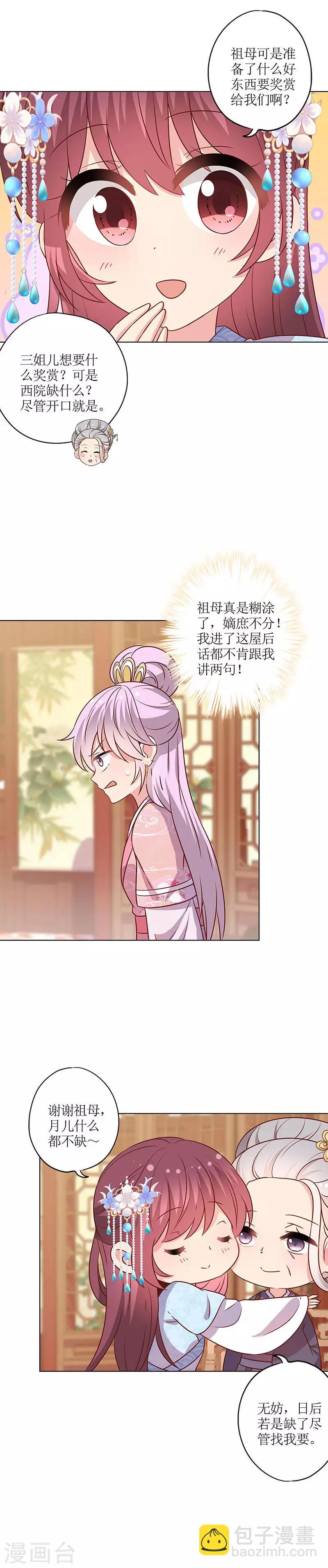 第165话-第177话